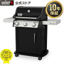 ウェーバー(Weber) バーベキュー コンロ BBQ グリル Spirit E315 スピリット E315 3バーナー 10-12人用 46512008 / Spirit E215 スピリット E215 2バーナー 8-10人用 46112008 大型 ガス キャンプ 【日本正規品】