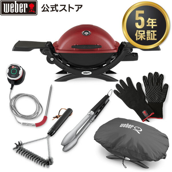 バーベキュー コンロ Q1250 キャンプQ iGrillセット ガス BBQ グリル 蓋付き キャンプ 卓上 51042208JPNB01 ウェーバー 【グリル 5年保証 アクセサリ2年保証】