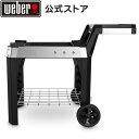 ウェーバー(Weber) バーベキュー コンロ Pulse専用カート 電気 スマートデバイス BBQ グリル 蓋付き キャンプ 卓上 6539 【2年保証】