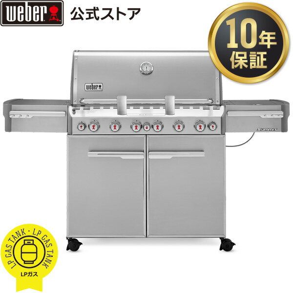 バーベキュー コンロ サミット S-670 ガスグリル ガス BBQ グリル 蓋付き 大型 737000JPN S-670-6 Burner w / Side Burner (Stainless) JPN ウェーバー 【10年保証/送料無料】