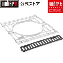 【Weber公式】 ウェーバー Weber Crafted フレームキット Genesis 2016 7687 BBQ バーベキュー グリル キャンプ インスタ映え ステーキ クッキング 焼肉 ベランピング 自宅