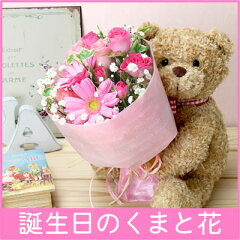 https://thumbnail.image.rakuten.co.jp/@0_mall/webflora/cabinet/birthdayflower3/birth-b05-t01.jpg