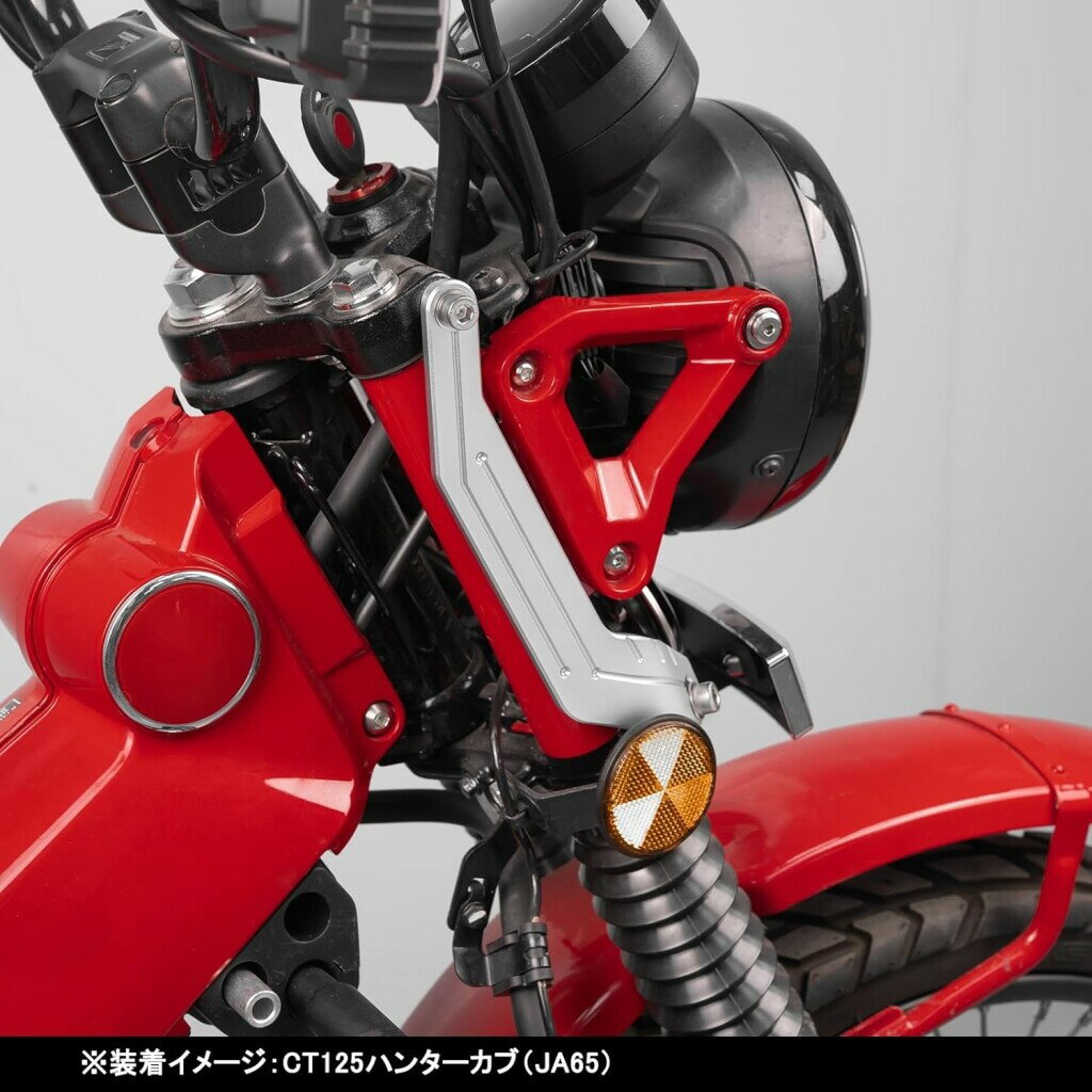 nextstage products ネクストステージプロダクツ ステアリング スタビライザー CT125ハンターカブ(JA55/JA65)専用 アルミ シルバー CT125 ハンターカブ HONDA ホンダ フォークスタビライザー サスペンション 足回り