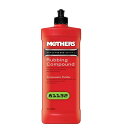 MOTHERS マザーズ プロフェッショナル ラビングコンパウンド コンパウンド・研磨剤 塗装関連 ケミカル