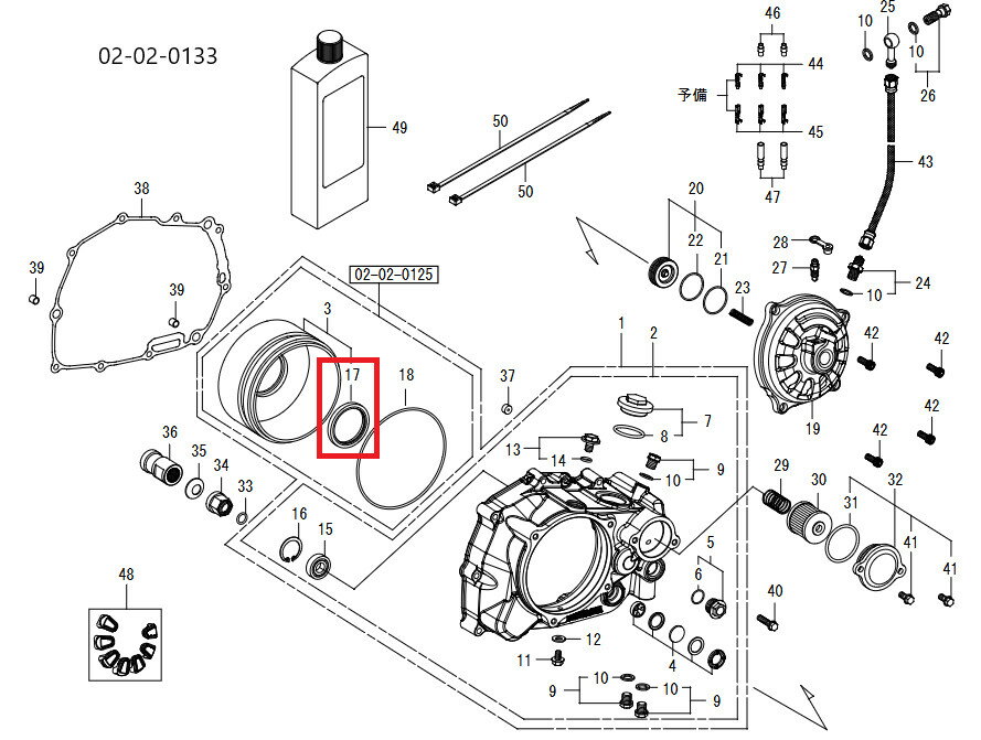 SP武川 SPタケガワ 【補修部品】 オイルシール エンジンパーツ エンジン