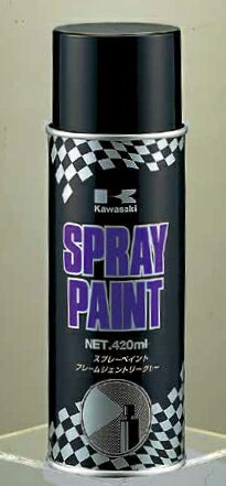 Kawasaki カワサキ スプレーペイント スプレー塗料 塗装関連 ケミカル