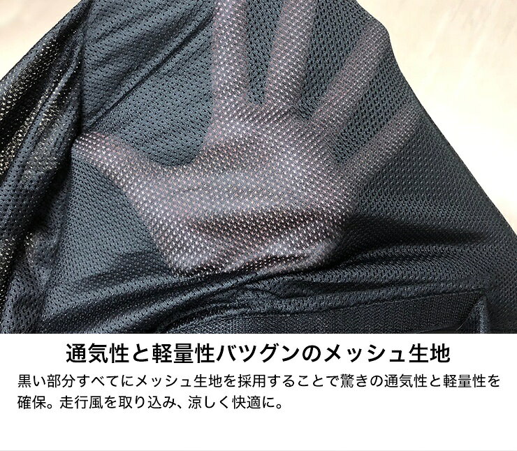 DEGNER デグナー メッシュジャケット ジャケット アパレル