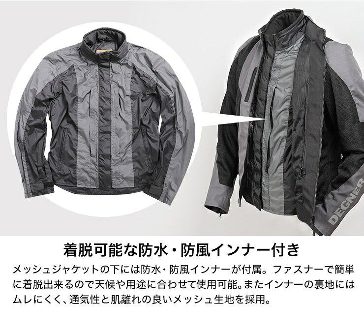 DEGNER デグナー メッシュジャケット ジャケット アパレル