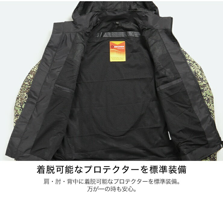 DEGNER デグナー テキスタイルフード付ジャケット オールシーズンジャケット ジャケット アパレル