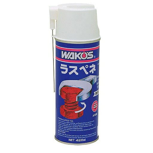 WAKOS ワコーズ RP-L ラスペネ