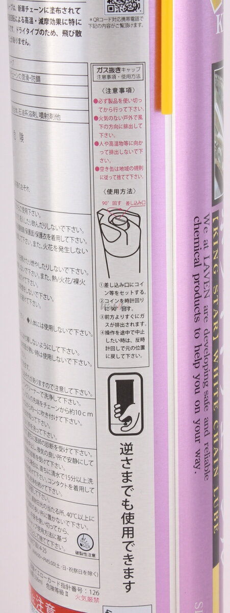 LAVEN ��٥� ���󥰥������ۥ磻�ȥ�������롼�� ���������֡��������󥪥��� ����¾������ ������