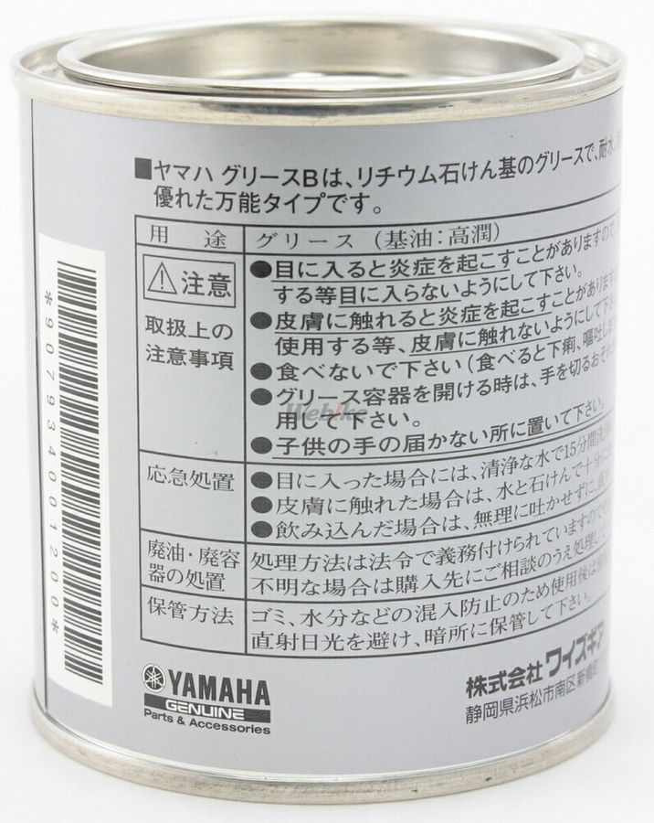 Y��S GEAR(YAMAHA) �磻������ ���꡼��B ����¾���ꥹ ���ߥ���