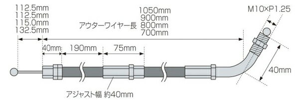 ACTIVE アクティブ スロットルキット専用アジャスタブルワイヤー TYPE-1 スロットルワイヤー・アクセルワイヤー ハンドル周辺パーツ ハンドル 2