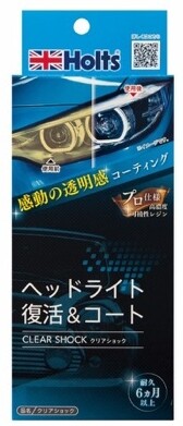 Holts �ۥ�� ���ꥢ����å� ��å����������ƥ��󥰡����饹�����ƥ��� ���ߥ���