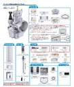 KITACO キタコ PWK28/Mキャブレター用補修パーツ KEIHIN(ケーヒン)PWKΦ28/Mキャブレター L1.フロートチャンバー(401-0800502)