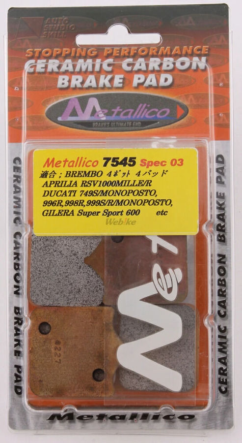 METALLICO メタリカ スペック3 ブレーキパッド RSV 1000 MILLE RSV 1000 MILLE R 748 R 749 R 749 S 996 R 998 999 R 999 S SuperSpor 600 BRUTALE910R F4 1000 Sienna F4R 312R F4CC S1000RR 749 MONOPOST 998R 999 MONOPOST