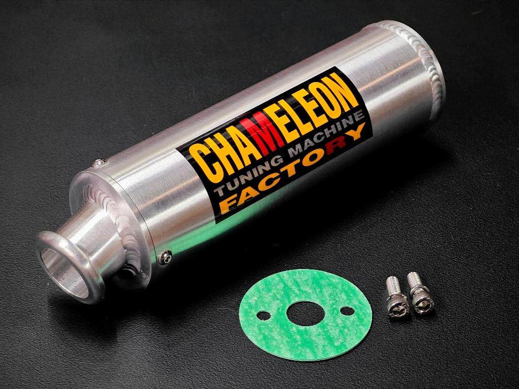カメレオンファクトリー　サイレンサー　当時物 楽天市場】カメレオンファクトリー製 チャンバー パラライザー3
