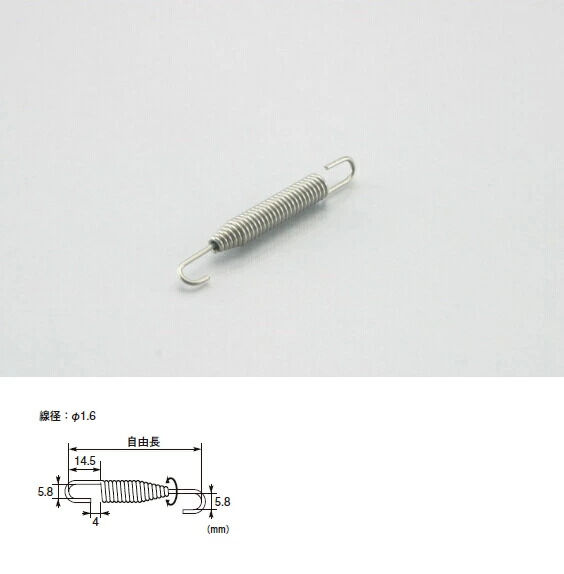 K-CON キタココンビニパーツ サイレンサースプリング（ステンレス／スイベルフックタイプ） サイズ：9×75mm／自由長：75±1.0mm／推奨取付長：78-82mm