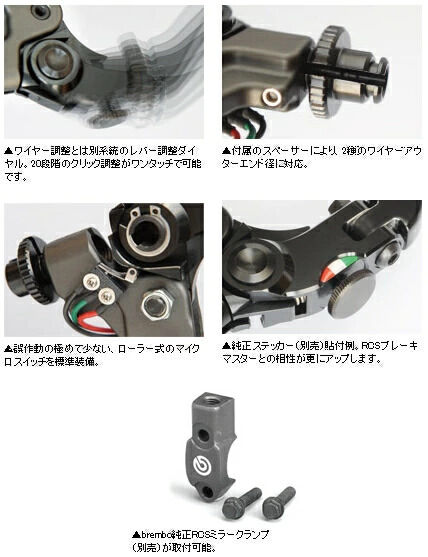 KOHKEN コーケン メカニカルクラッチホルダー L-29 エアロレバーセット クラッチホルダー 駆動系 レバ..