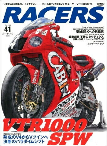 ɽ˼ 󥨥ܥ RACERS 졼 Vol.41 VTR1000 SPW