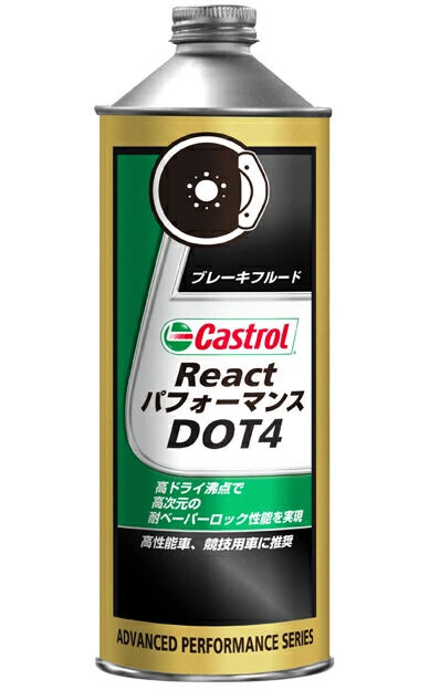 Castrol JXg[ REACT ptH[}X DOT4 u[Lt[h