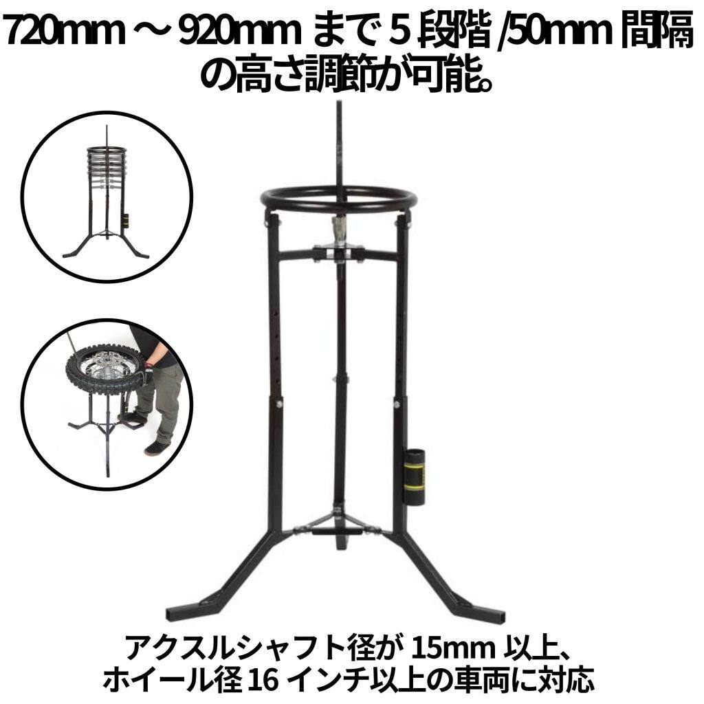Unit ユニット タイヤチェンジャー プロ