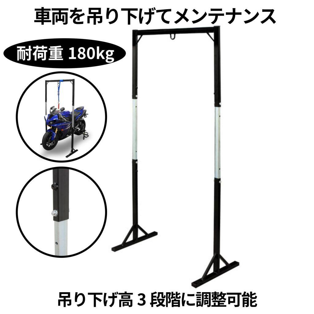 楽天市場】メンテナンススタンド x－10の通販