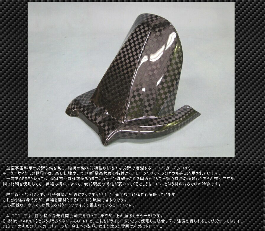 A-TECH �����ƥå� �ե륢���㥹���֥� �ɥ饤�����ܥ�ߥ顼���å� ZX-25R KAWASAKI ���掠�� �ߥ顼 �ϥ�ɥ� �����ס�1 / ����եȡ������ܥ� / �ߥ顼�إåɡ������ɥ饤�����ܥ�(DC)