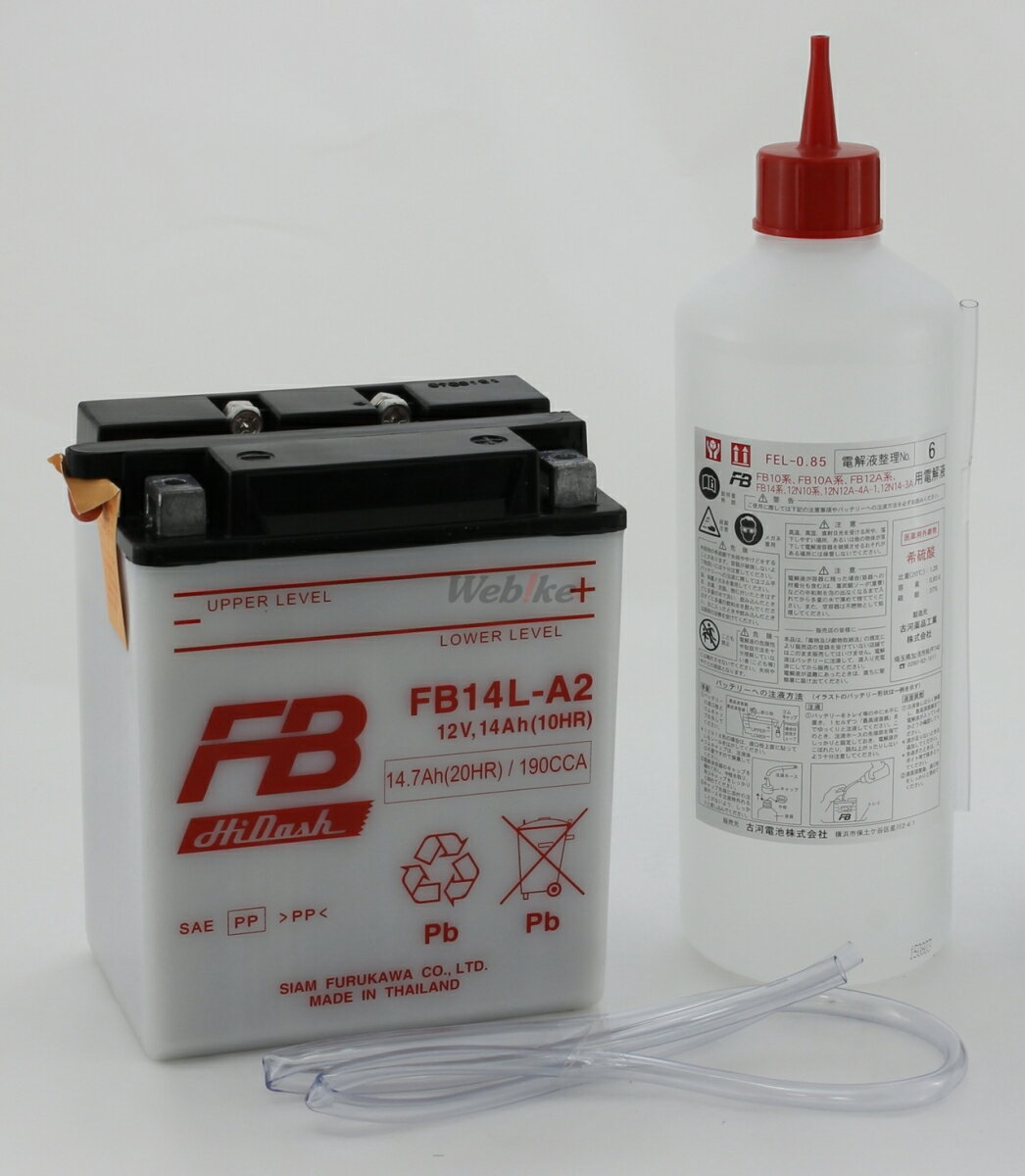 古河バッテリー フルカワバッテリー FB14L-A2 12V高始動形バッテリー (FBシリーズ) BMW CAGIVA カジバ DUCATI ドゥカティ GILERA ジレラ HONDA ホンダ KAWASAKI カワサキ SUZUKI スズキ YAMAHA ヤマハ 鉛系バッテリー バッテリー関連