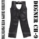 DEGNER デグナー プロテクター付きレザーチャップス チャップス パンツ・ボトムス アパレル