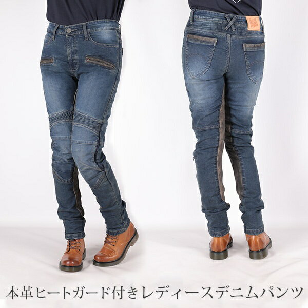 DEGNER デグナー カップ付きデニムパンツ レディース