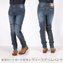 DEGNER デグナー カップ付きデニムパンツ レディース デニムパンツ・ジーンズ・チノパンツ パンツ・ボトムス アパレル
