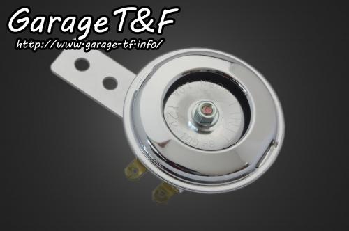 Garage T&F ガレージ メッキホーン ホーン 電装系