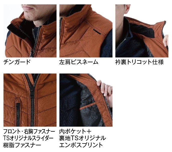 TSDESIGN ティーエスデザイン ライトウォームベスト ベスト アパレル