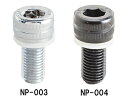 TANAX NAPOLEON タナックス ナポレオン ミラー補修部品 (M10逆キャップボルト) その他ミラーオプション・補修部品 ハンドル
