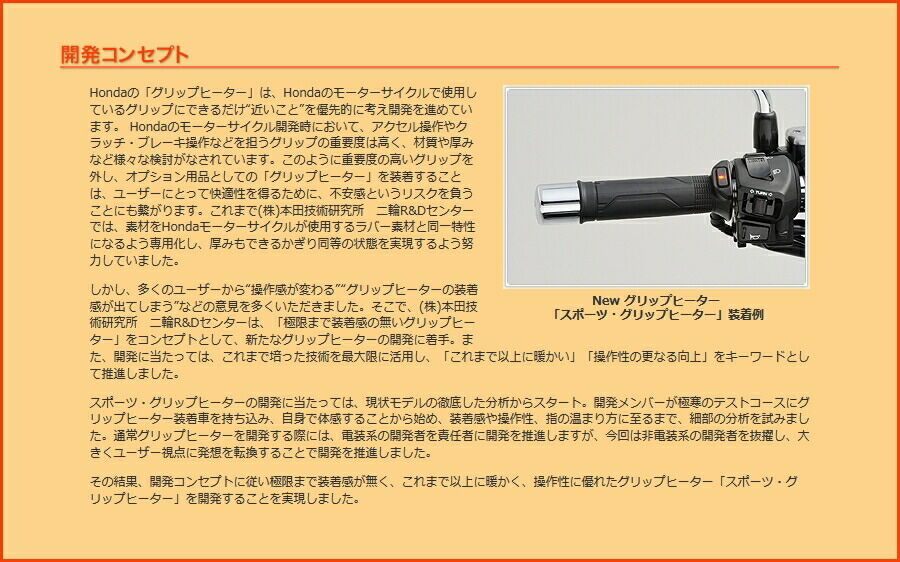 【あす楽対応】KIJIMA グリップヒーター GH07 スイッチ一体式（標準径/22.2mm）/115mm 304-8197