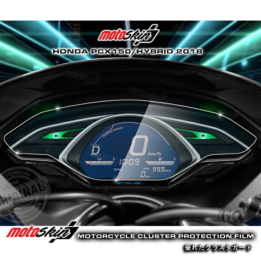 楽天市場】pcx メーターパネル(メーター|パーツ):バイク用品 楽天市場】pcx メーターパネル(メーター|パーツ):バイク用品