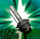DELTA DIRECT デルタダイレクト HID BURNER バーナー NV350キャラバン HID補修バルブ 灯火類 電装系 色温度:スタンダードスパーク...