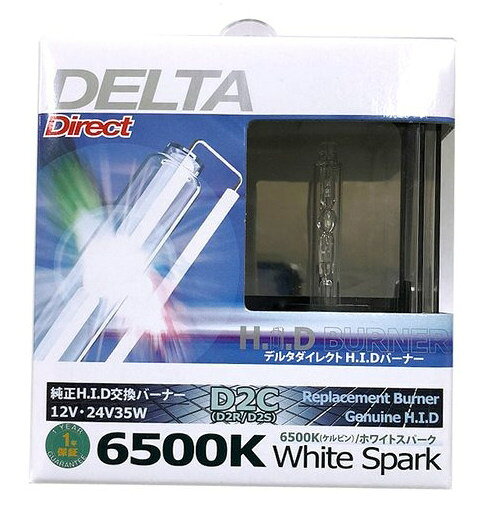 DELTA DIRECT デルタダイレクト HID BURNER バーナー NV350キャラバン HID補修バル...