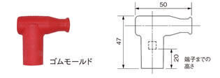 ■納期状況をご確認ください■商品概要【適合】 汎用【商品情報】カラー：黒外観形状： 90°Tタイププラグ用抵抗値：5kΩターミナル形状：一体型■詳細説明プラグのスパークによって発生するノイズを軽減させる、セラミック抵抗体内蔵キャップ。抵抗入りプラグとの組合せにより、さらなるノイズ防止効果を発揮します。　※画像はイメージです。■適合車種&ensp; &ensp;&ensp;備考: 汎用■商品番号TB05EMA