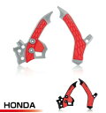 ACERBIS アチェルビス X-GRIP フレームプロテクター CRF250L CRF250M CRF250RALLY HONDA ホンダ HONDA ホンダ HONDA ホンダ