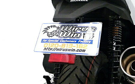 WirusWin ウイルズウィン フェンダーレスキット フォルツァ HONDA ホンダ フェンダー関連 外装