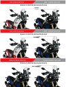 Puig プーチ スクリーンサポートシステム M.E.M. TENERE 700 RALLY EDITION WORLD RAID YAMAHA ヤマハ スクリ...