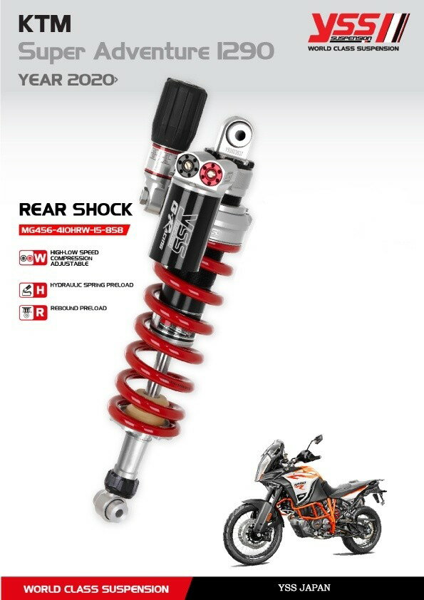YSS ワイエスエス MONO LINE リアシングルショック 【MGシリーズ】 MG456 SUPER ADVENTURE1290 KTM リアサスペンション サスペンション 足回り