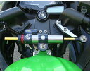 Matris マトリス ステアリングダンパーキット Ninja250 Ninja250R Ninja300 KAWASAKI カワサキ ステアリングダンパー ハ...