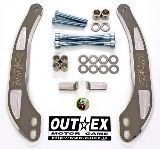 OUTEX アウテックス ステムスタビライザー グロム モンキー125 HONDA ホンダ サスペンション 足回り