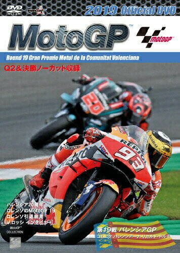 ウィック・ビジュアル・ビューロウ Wick 2019MotoGP公式DVD Round19バレンシアGP