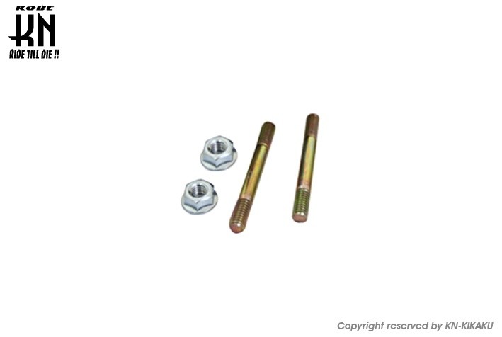 KOSO コーソー ビッグインテークマニホールド用スタッドボルトセット BW’S R X BW’S125 シグナスX YAMA..