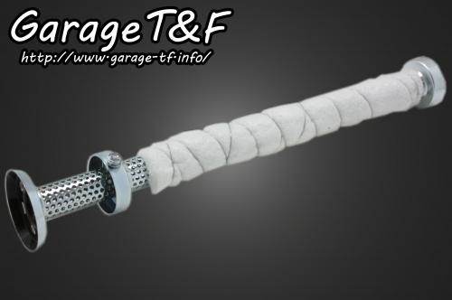 Garage T&F ガレージ T&F トランペット用インナーサイレンサー