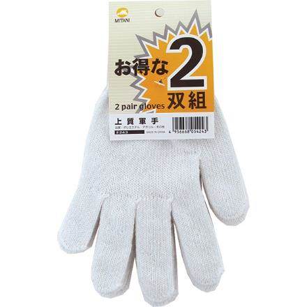 MITANI ミタニコーポレーション 上質軍手 軍手 グローブ アパレル
